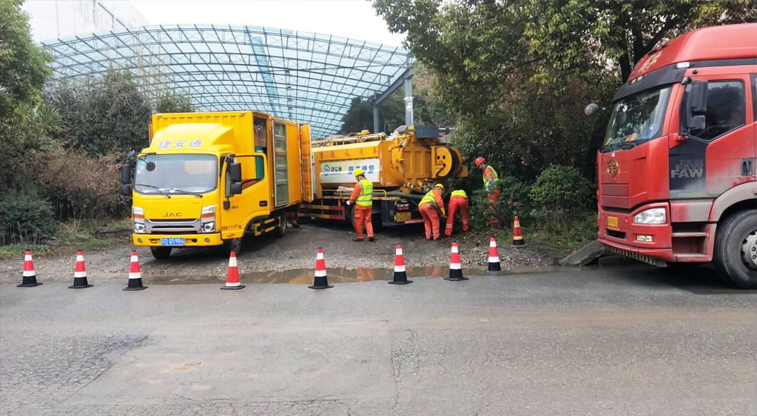 磐安成区雨污水管网“四位一体”检测疏通项目